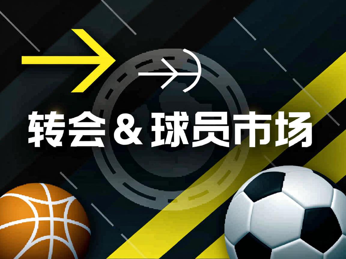 开云体育下载-世界杯2028队影响持续更新中  第3张